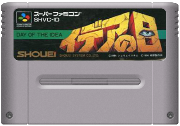Idea no Hi media 5 for Super Famicom